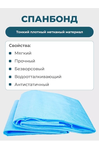 Wikivet Tek Kullanımlık Steril Kılıf 180577824