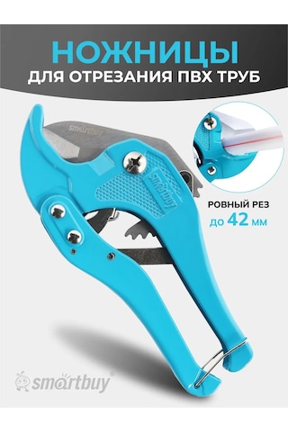 Smartbuy Pvc Boru Kesme Makası, Maksimum Çap 42 Mm 221804401