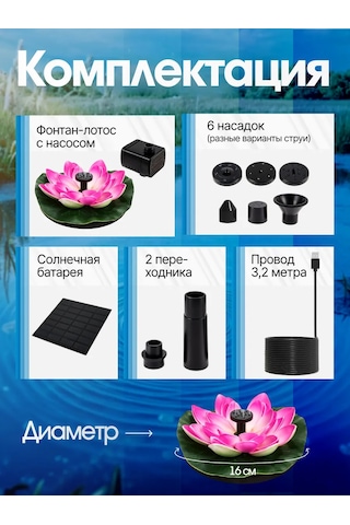 Dominanta Güneş Enerjili Havuz Bahçe Çeşmesi 248923665