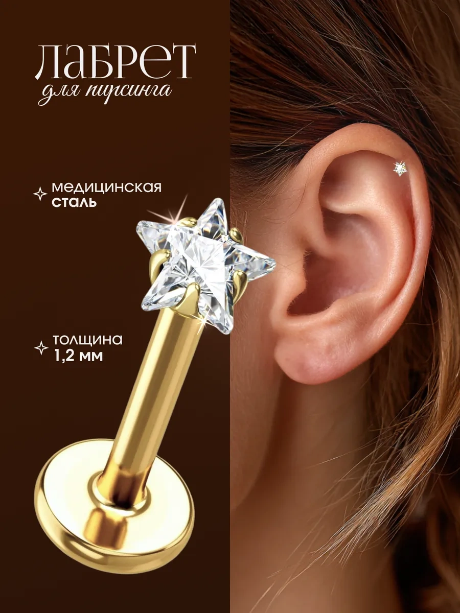 Vladı S Kulak İçin Labrets Piercing Küpesi 257850659 Altın