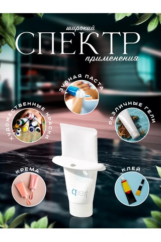 Helena.home Diş Macunu Presi 178775461 Beyaz