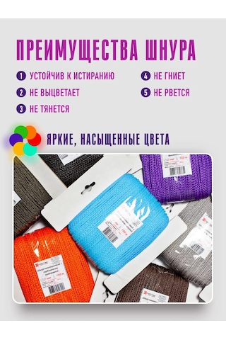 Startteks 2mm 100m Makrome İçin Polipropilen İp 212729439