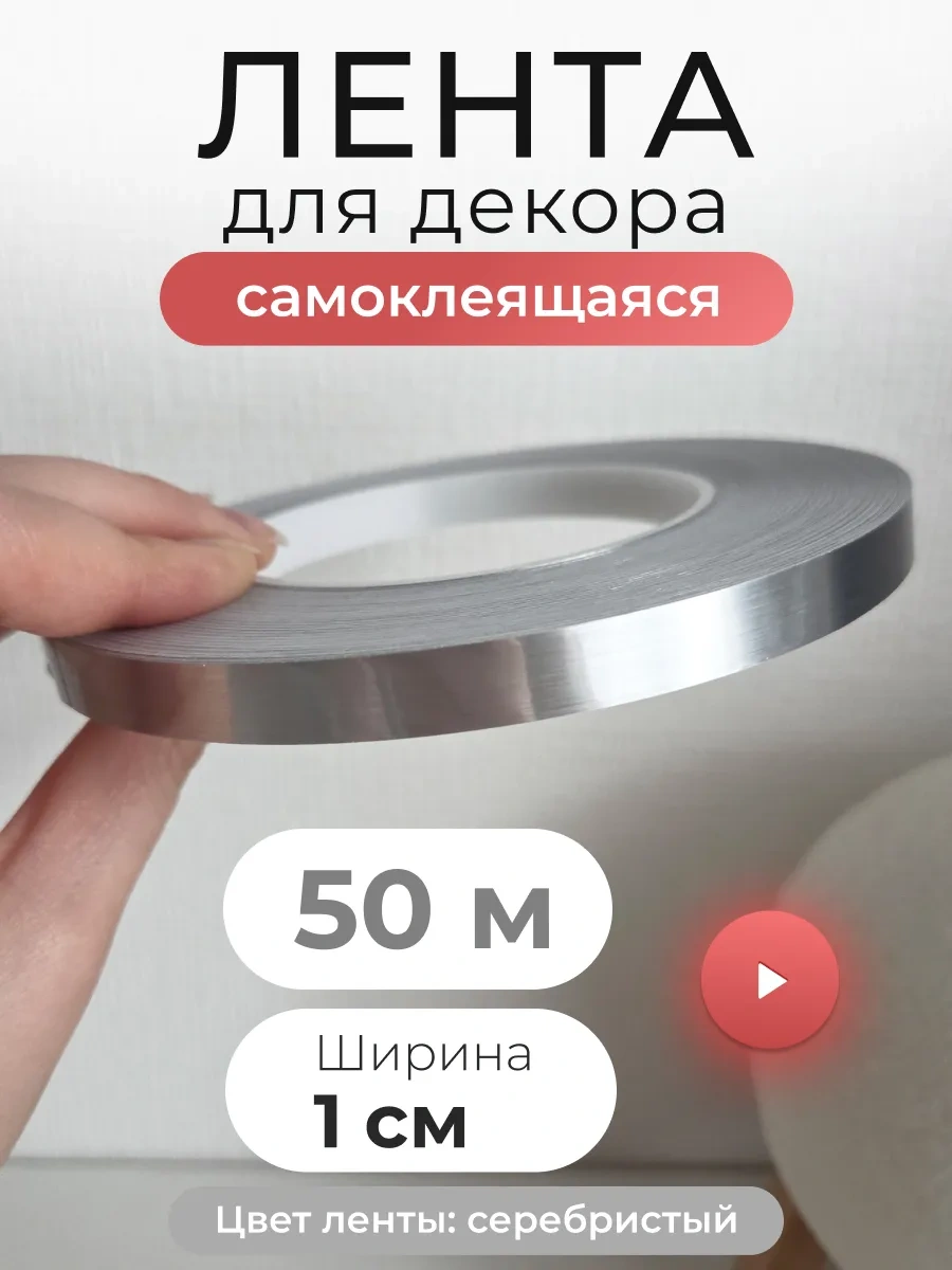 Wardan İç Mekan Çıkartması, Şerit Şerit Kendinden Yapışkanlı Dekorasyon 158329048 Gri