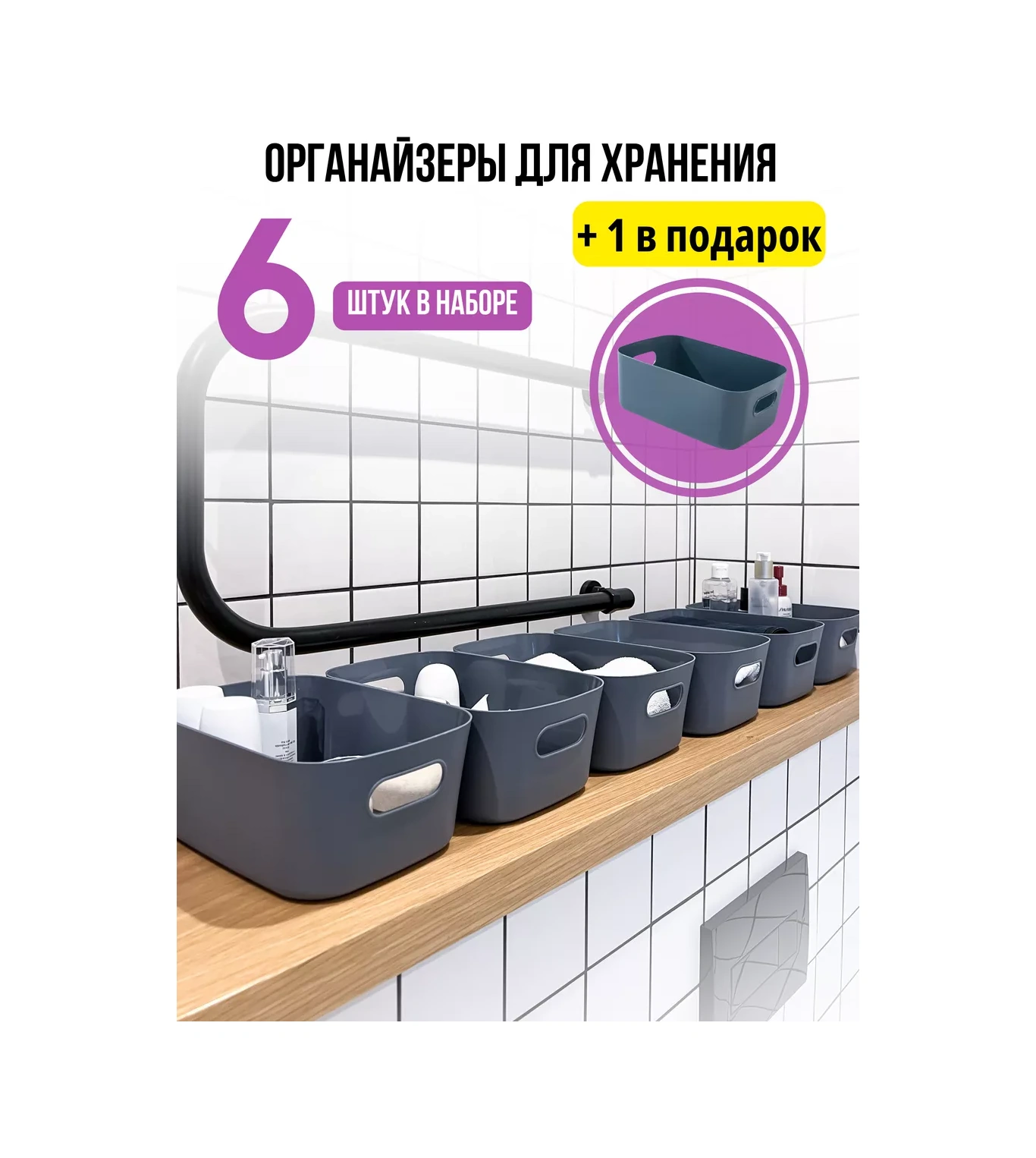 Ikea Küçük Eşyalar İçin Saklama Düzenleyicileri 7 Adet Mutfak. 246797054 Gri