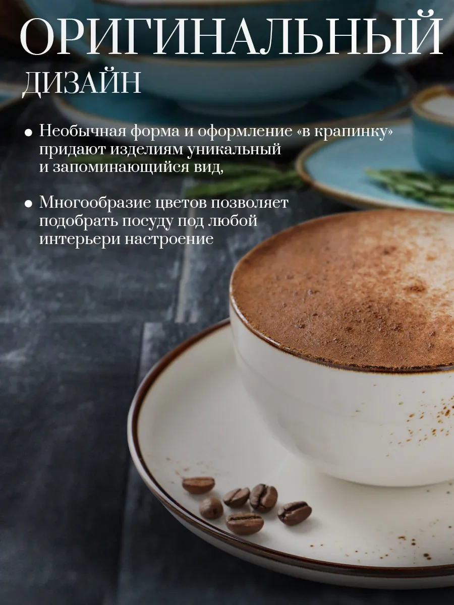 Magistro Ceres Çay Takımı - 250 Ml Fincan, 16 Cm Tabak 65275802 Beyaz