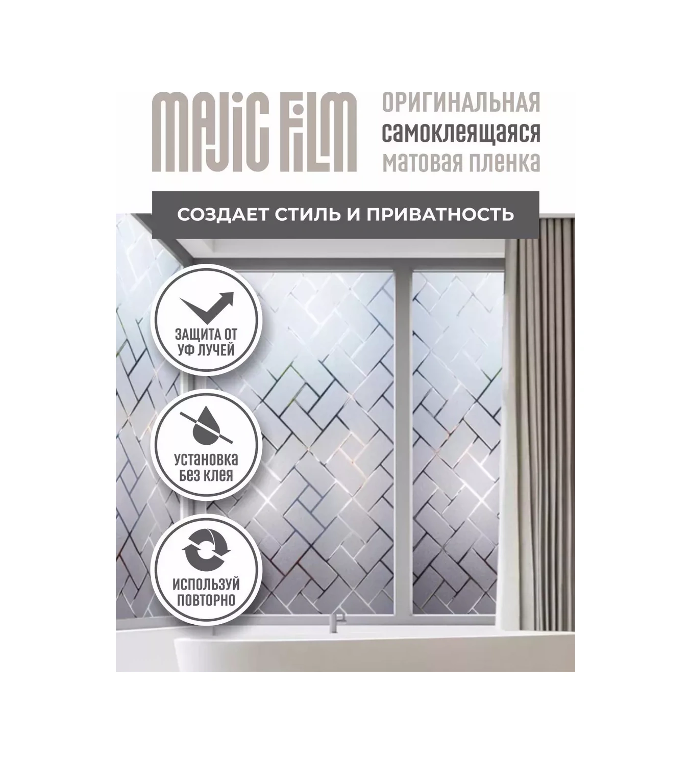 Supretto Vitray Filmi Kareler 2m 241040634