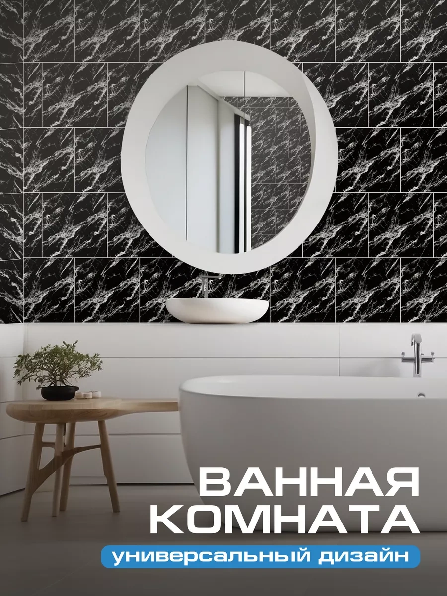 Frays Decor Kendinden Yapışkanlı Duvar Karosu, 30x30 Cm, 20 Adet 254282955