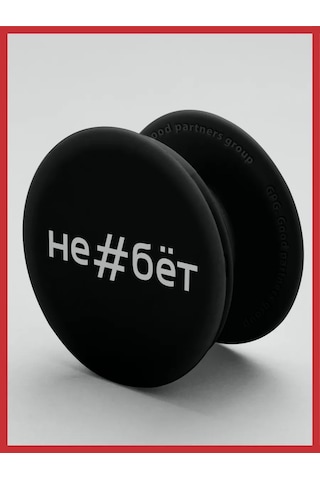 Gpg Telefona İçin Popsocket, Popsocket. Pop Socket Siyah 97469271