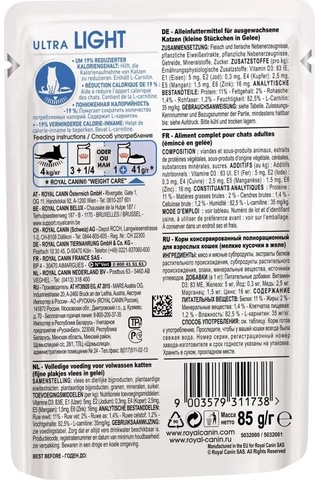 Royal Canın Royal Canin Light Weight Care 85 Gr 12 Adet 125972842