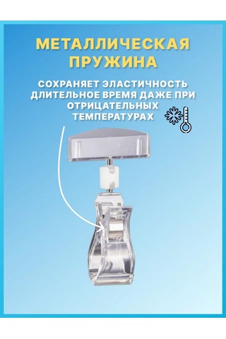 Psmtorg Fiyat Etiketi Tutucu Fiyat Etiketi Mandalı Mandal 222540434 Diğer