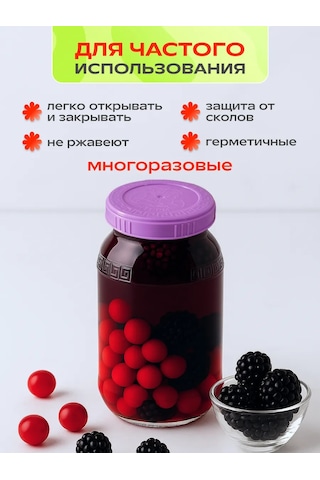 Interm Plastik Vidalı Kavanoz Kapakları 82 Mm 20 Adet+1 Tahliye 430178053 Violet