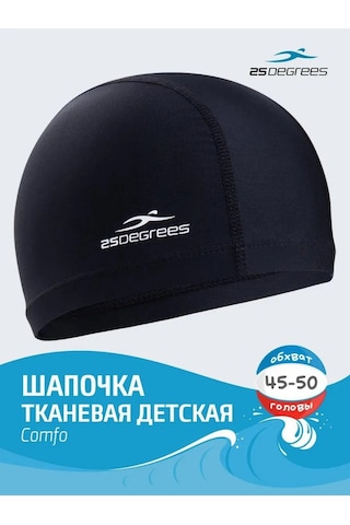 25degrees Çocuklar İçin Kumaş Yüzme Bonesi 151222741 Siyah