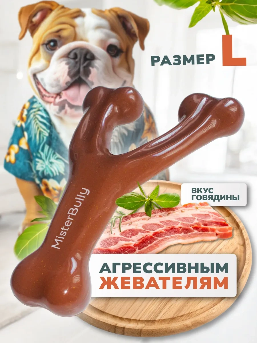 Misterbully Orta Boy Köpekler İçin Diş Dostu Dayanıklı Oyuncaklar 267858640