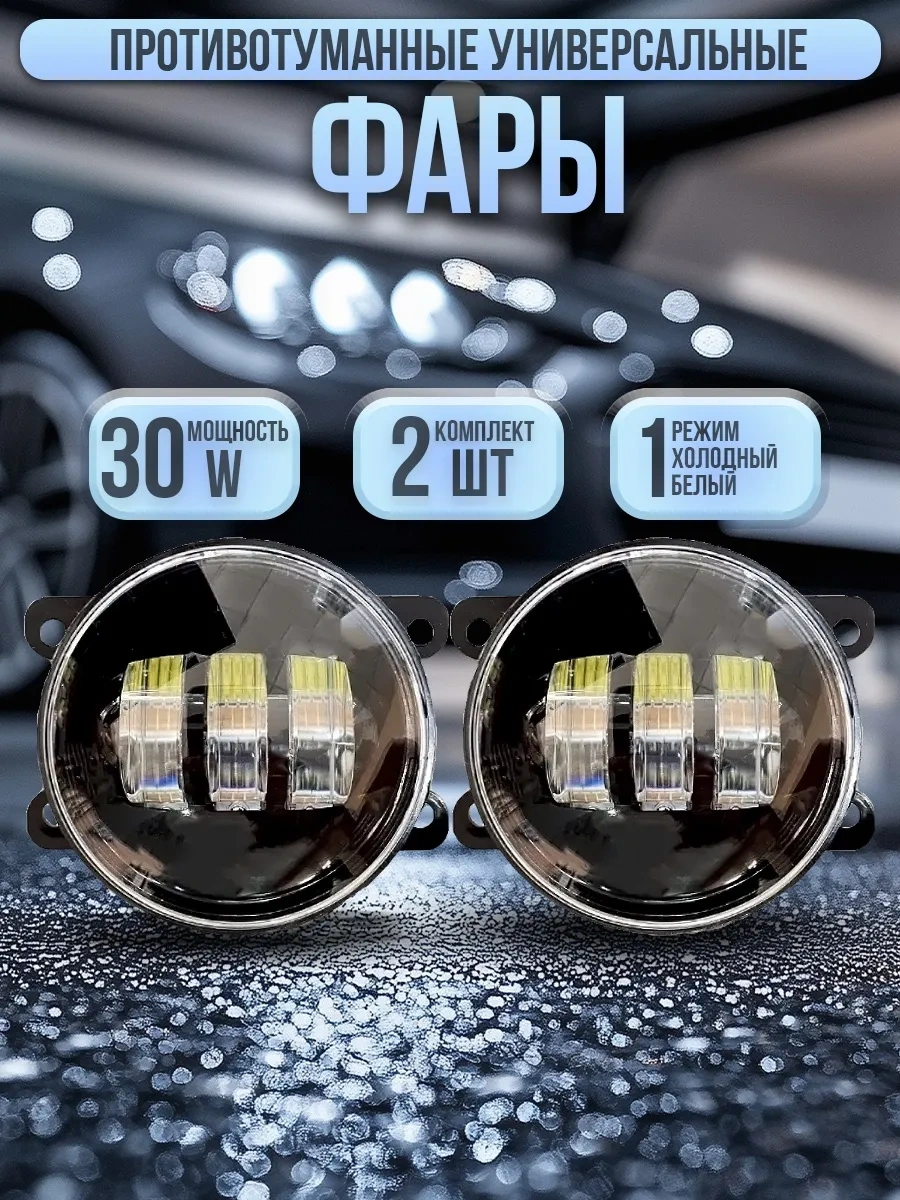 Zmb Sis Fonksiyonlu Led Farlar 30w Granta Fl Vesta 112100073