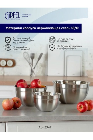 Gipfel Mutfak Kasesi Horizonte 16 Cm/1,5 L 90706354