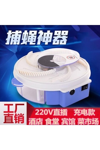 Tongxida Usb Şarjlı Otomatik Döner Mus Musu Tutucu - Ev İçin Elektrikli Mus Yakalayıcı, Anahtarlı Ve Evrensel Kullanım