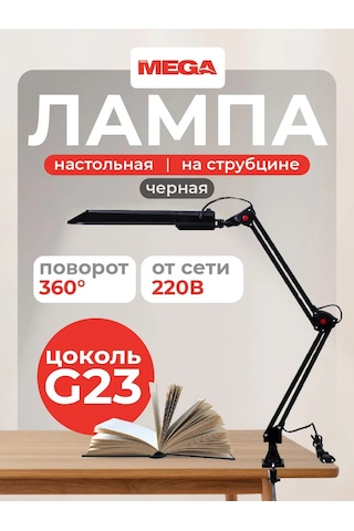 Promega Jet Masa Lambası Floresan 2003c, Kelepçeli, Siyah 189977499 Siyah