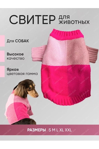 Mıra+zak Küçük Irk Köpekler Ve Kedi Giyim İçin Evcil Hayvan Süveteri 200559445