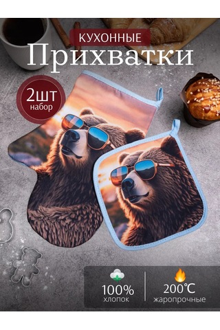 Arstex 2 Parçalı Mutfak Servo Seti 287365866 Kahverengi