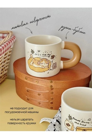 Muse Home Store Sevimli Kedi Baskılı Kahve Ve Çay Kupası 261588914 Bej