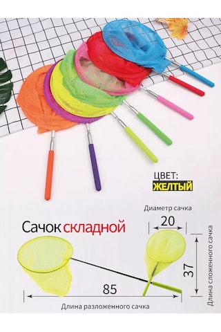 Iqdom Dom S Umom Güzel Kelebekler İçin Büyük Ağı 247879765