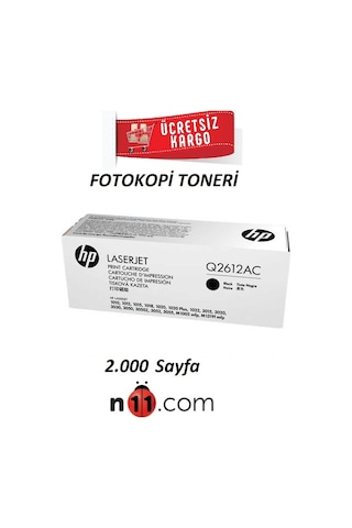 Hp Laserjet 1010 / 1012 / 1015 / 1018 Siyah Toneri