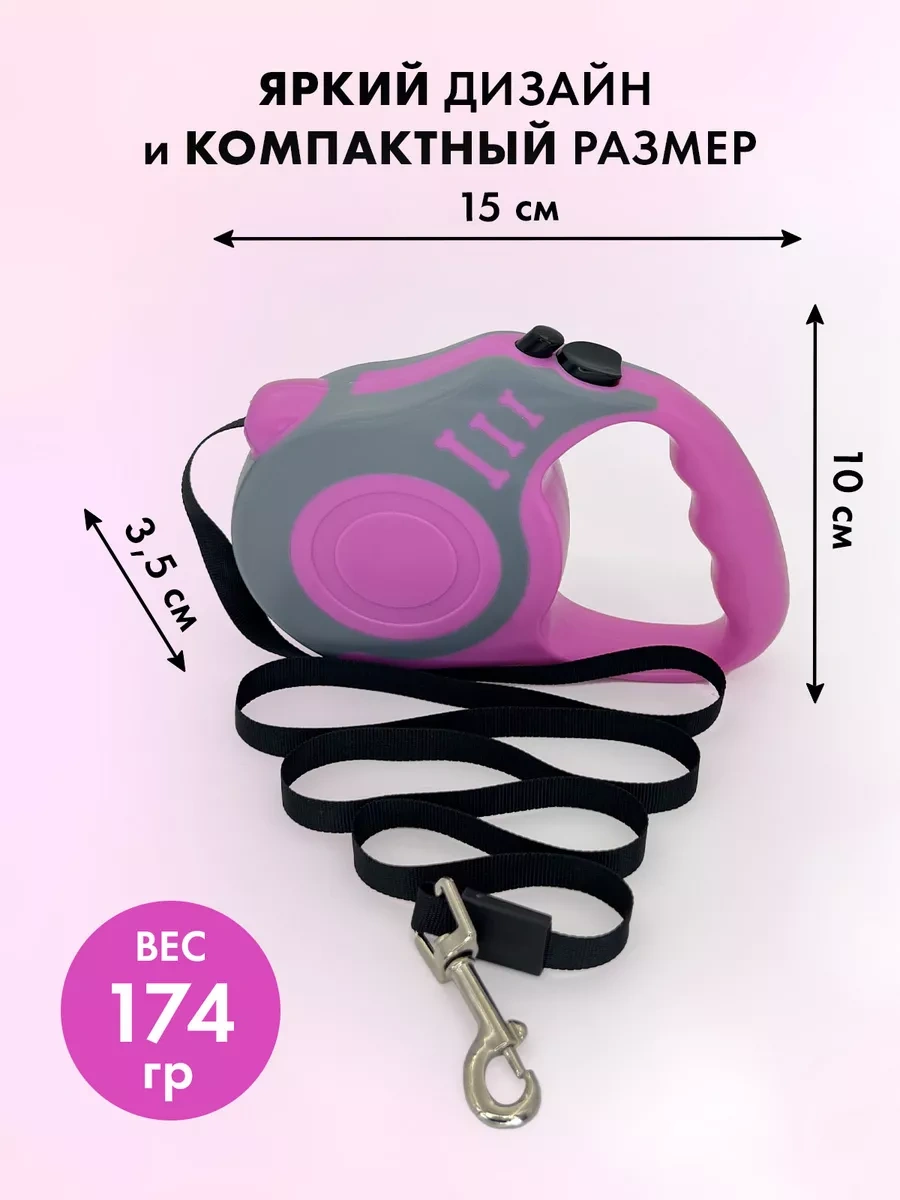 Purrfect Place 5 M Otomatik Tasma 232665155 Pembe