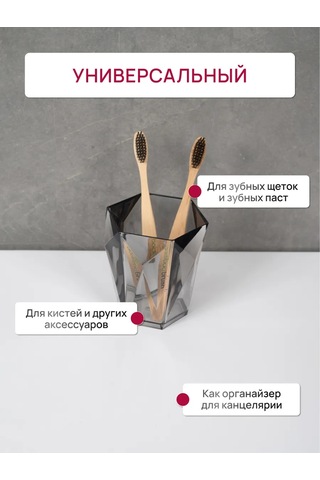 Lemer Banyo İçin Masaüstü Diş Fırçası Ve Macunluk 274999611 Dumlanmış