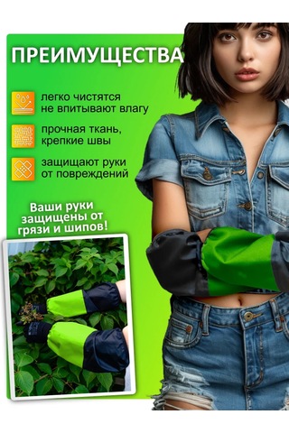 Autopremium Çift Taraflı Bahçe/sadelik İş Kolluğu 389076645 Yeşil