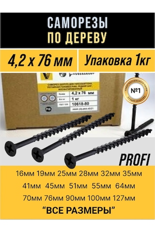 Samorezy Ahşap İçin Kendinden Diş Açan Vida 1kg Siyah Vidalar 160382443 Diğer