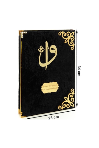 Hediyelik Kadife Kaplı İsme Özel Pleksi Desenli Arapça Cami Boy K N11.2324