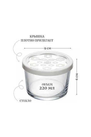 Pasabahce 3 Adet 220 Ml Cam Kavanozlar, Kuru Gıda Saklama İçin 307753116