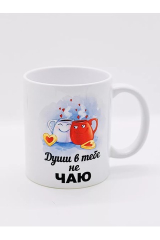 Suvenirs Baskılı Ve Yazılı Hediye Kupası 176879165 Beyaz