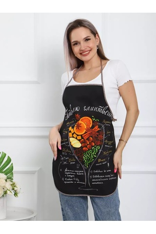 Kuz'kina Hatka Mutfak Önlükleri 212373954 Siyah