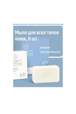 G&h Amway Sabun 6'lı 340076455 Diğer