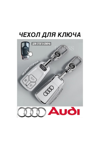 T-carbon Audi Audi İçin Silikon Anahtar Kılıfı A4 A5 A6 Q3 Q5 Q7 Q8 286764970