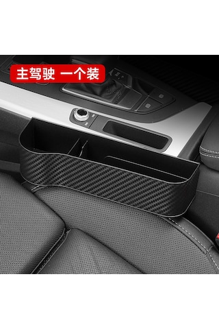 Padalink Araba Koltuk Aralığı Depolama Kutusu - Dayanıklı Kompakt Karbon Desenli Sürücü Tarafı Çok Amaçlı Araç İç Çantası