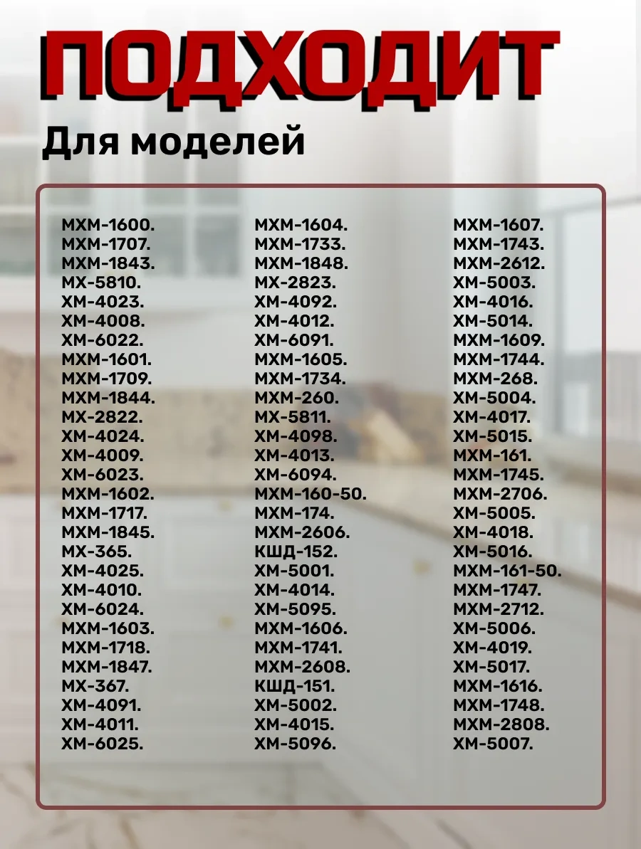 Atlant Buzdolabı İçin 48x10 Cm Sınırlı Raf 158135124