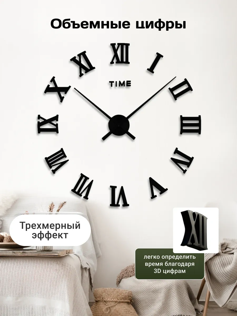 Artclock Büyük Rakamlı Kendinden Yapışkanlı Duvar Saati İç Mekan Dekorasyonu İçin 260803719 Siyah