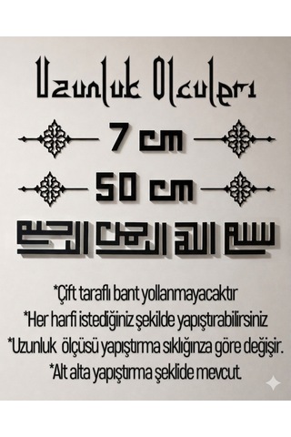 Modern Arapça Kaligrafi Besmele Duvar Yazısı Siyah İslami Duvar Dekoru Tablo