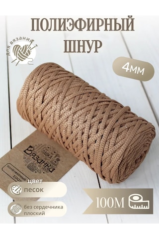 Lavka Vazanka 4mm 100m Polyester Flat İp 245089211