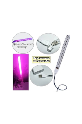 Besthome1 Kırmızı-mavi Spektrum Led Fito Lambası - Esnek Metal Kolu, İç Bitki Geliştirme Lambası Beyaz