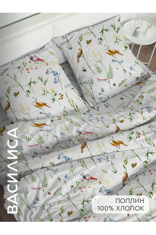 Vasilisa 70x70 2'li Pamuk %100 Poplin Yastık Kılıfları 473383385 Bej