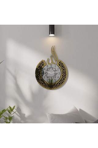 Dekoratif Allah Yazılı Aynalı Pleksili Duvar Saati Gold