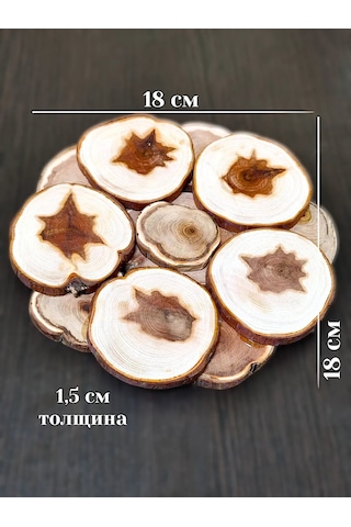 Eviz Ateş Reçineli 18cm Sıcak Tutucu 364933845 Bej