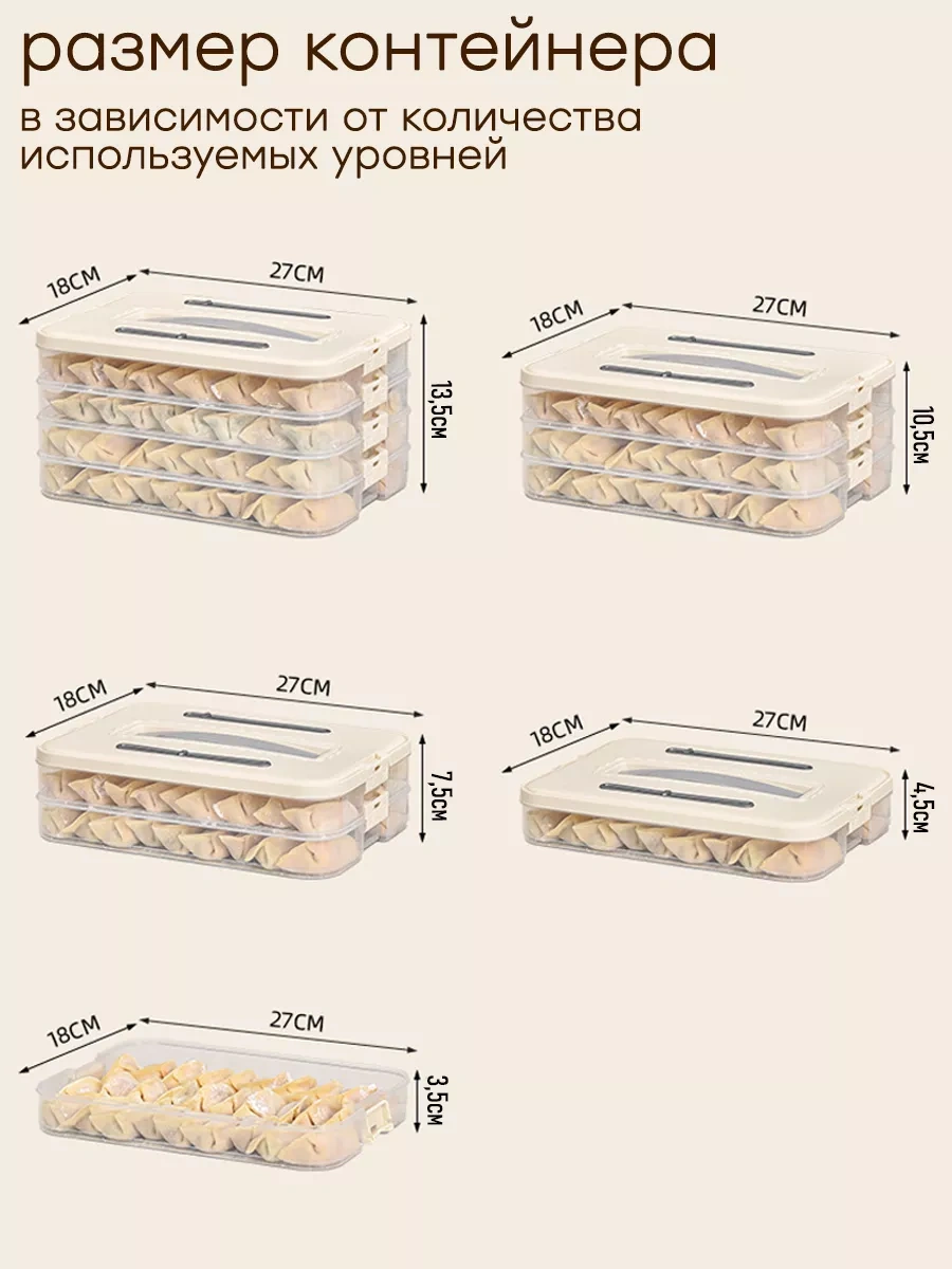 Airexpress Pelmeni Ve Mantı Dondurmak İçin Tepsiler 201056425 Mavi