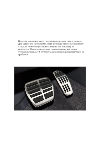 Aubrac Nissan Qashqai J11, X-trail İçin Pedalya Setleri 152570126