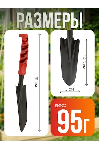 Evrogarant Bahçe Ekim Küreği 220739738