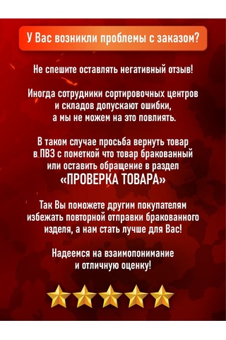 Patchcraft Savaş Bakanlığı Вс Мо Vkp Yanlış Süvari Şeritleri Baş Başvurulu Doğru Şeritler 387314936