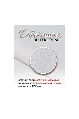 Arteks Flizelin Üzerine Vandelere Karşı Dayanıklı, Dikişsiz Boyanabilir Duvar Kağıdı 378677217